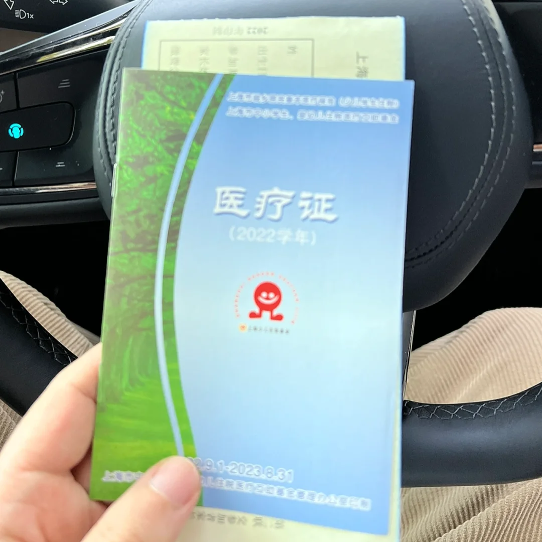 阿里最新上海松江高价回收医保卡方法分析(最方便真实的阿里2021上海旧医保卡方法)