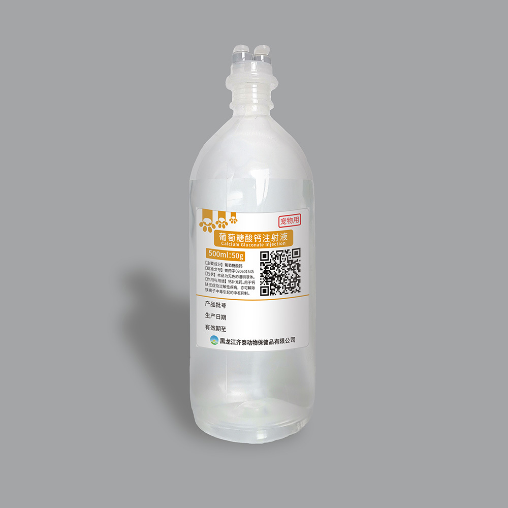 阿里最新5%葡萄糖500ml加硫酸镁方法分析(最方便真实的阿里5%葡萄糖500ml加硫酸镁60ml每小时12g是泵几滴方法)