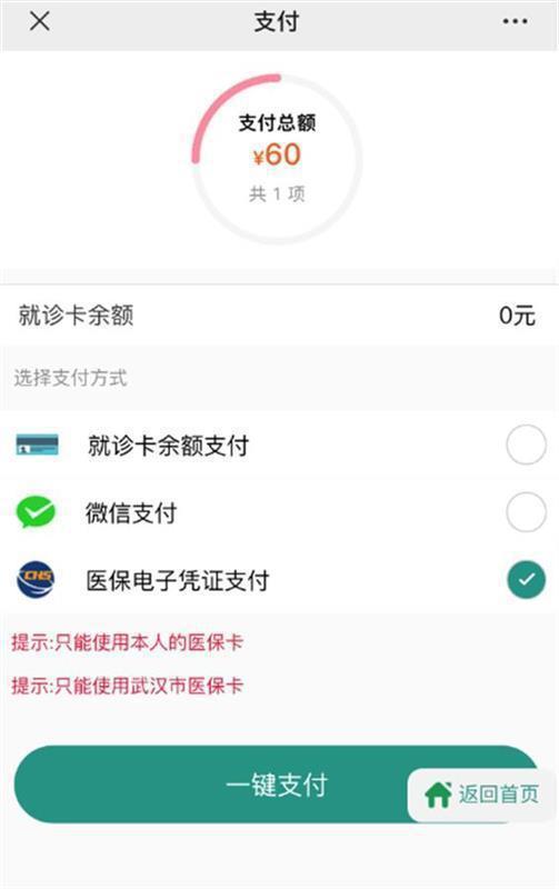 阿里最新急用钱24小时套医保卡微信方法分析(最方便真实的阿里微信把医保的钱套出来方法)