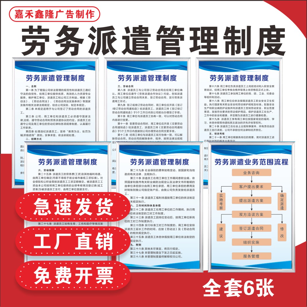 阿里最新怎么做劳务中介方法分析(最方便真实的阿里怎么做劳务中介要什么手续方法)