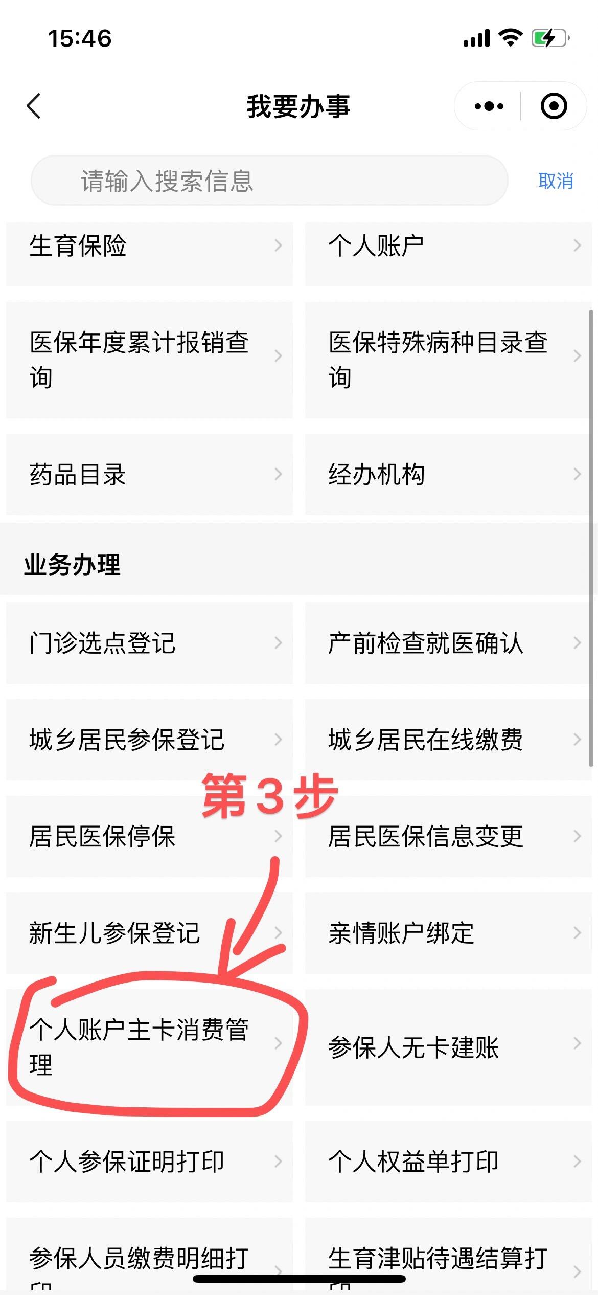 阿里最新2014年办的医保卡会不会过期方法分析(最方便真实的阿里2013年发的医保卡现在可以用吗?方法)