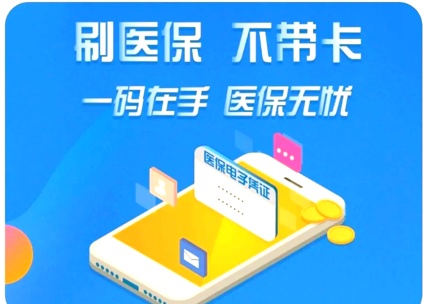 阿里最新医保卡在线激活方法分析(最方便真实的阿里医保卡在线激活方法方法)