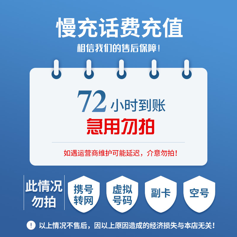 阿里最新100元充值卡代理批发方法分析(最方便真实的阿里充值卡批发平台方法)