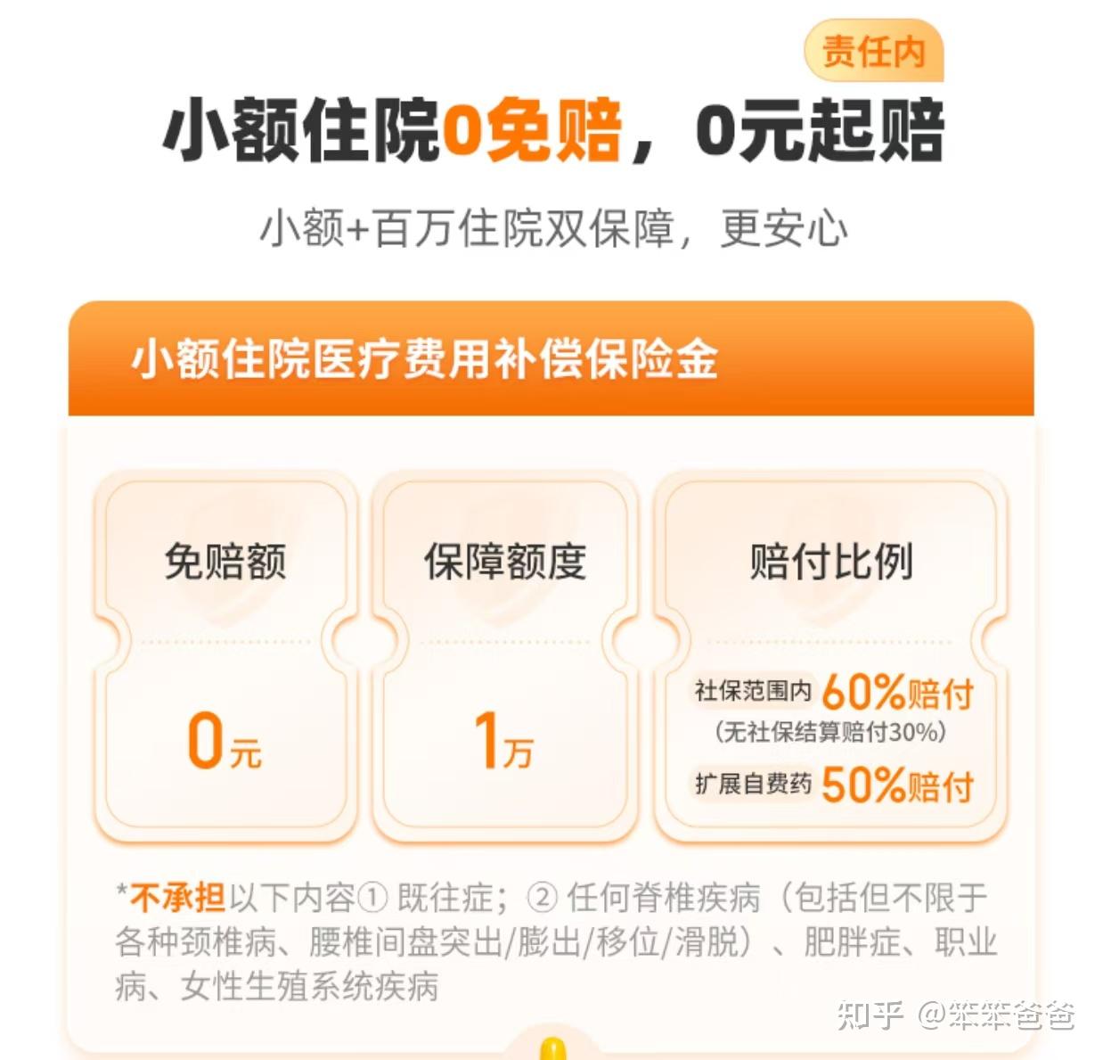 阿里最新小额医保300以内提取方法分析(最方便真实的阿里医保提现24小时微信中介方法)