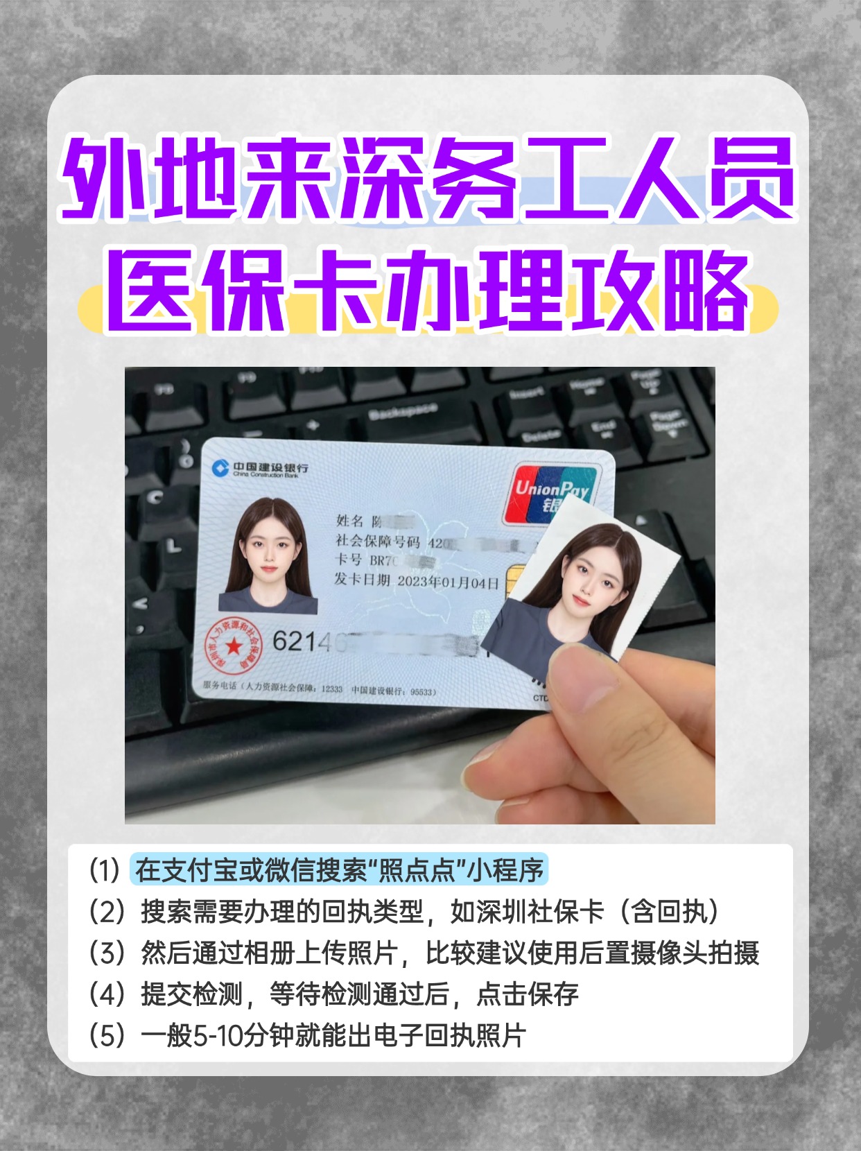 阿里最新医保惠民卡有什么好处方法分析(最方便真实的阿里医保惠民卡有什么好处和坏处方法)
