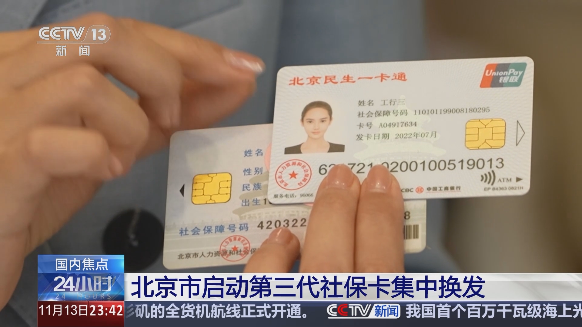 阿里最新医保24小时套现方法分析(最方便真实的阿里医保24小时套现可以吗方法)