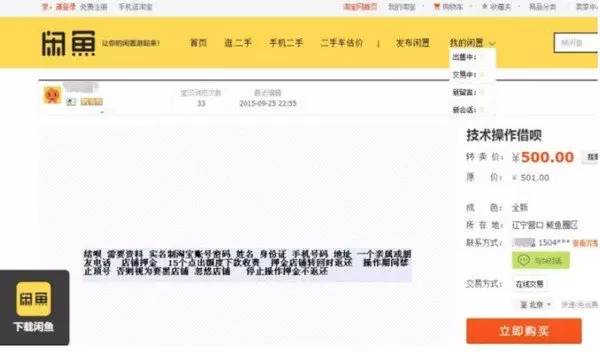 阿里最新上海医保套现联系方式方法分析(最方便真实的阿里上海医保卡套取现金电话方法)