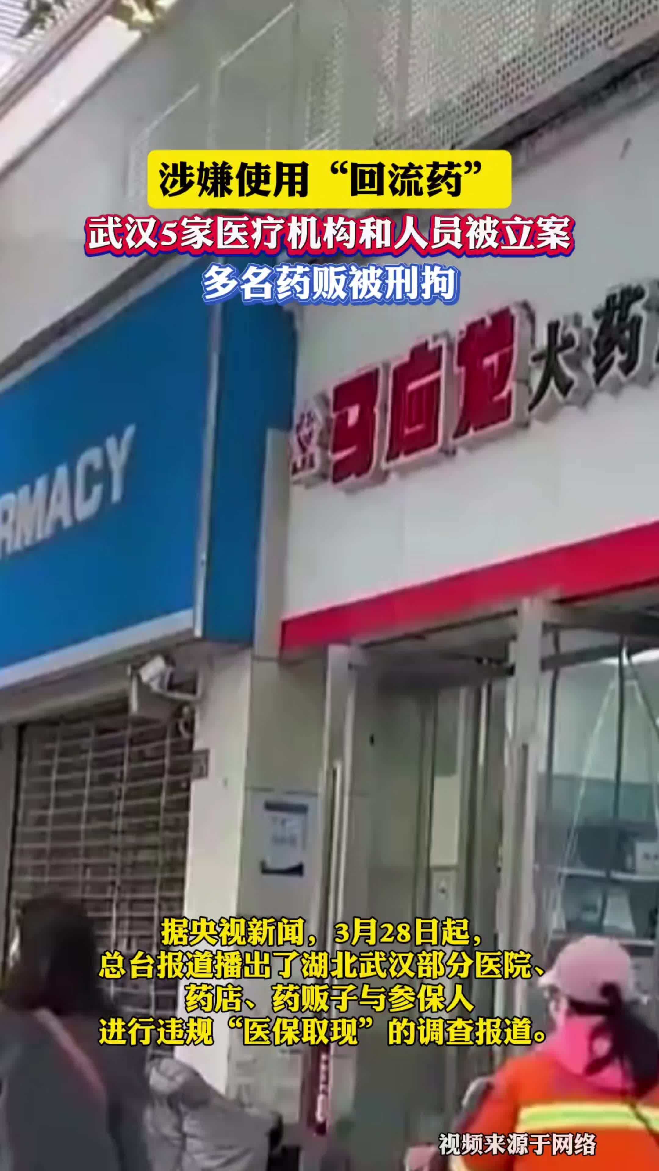 阿里最新药店会帮套医保取现吗方法分析(最方便真实的阿里药店可以套取医保卡现金吗方法)