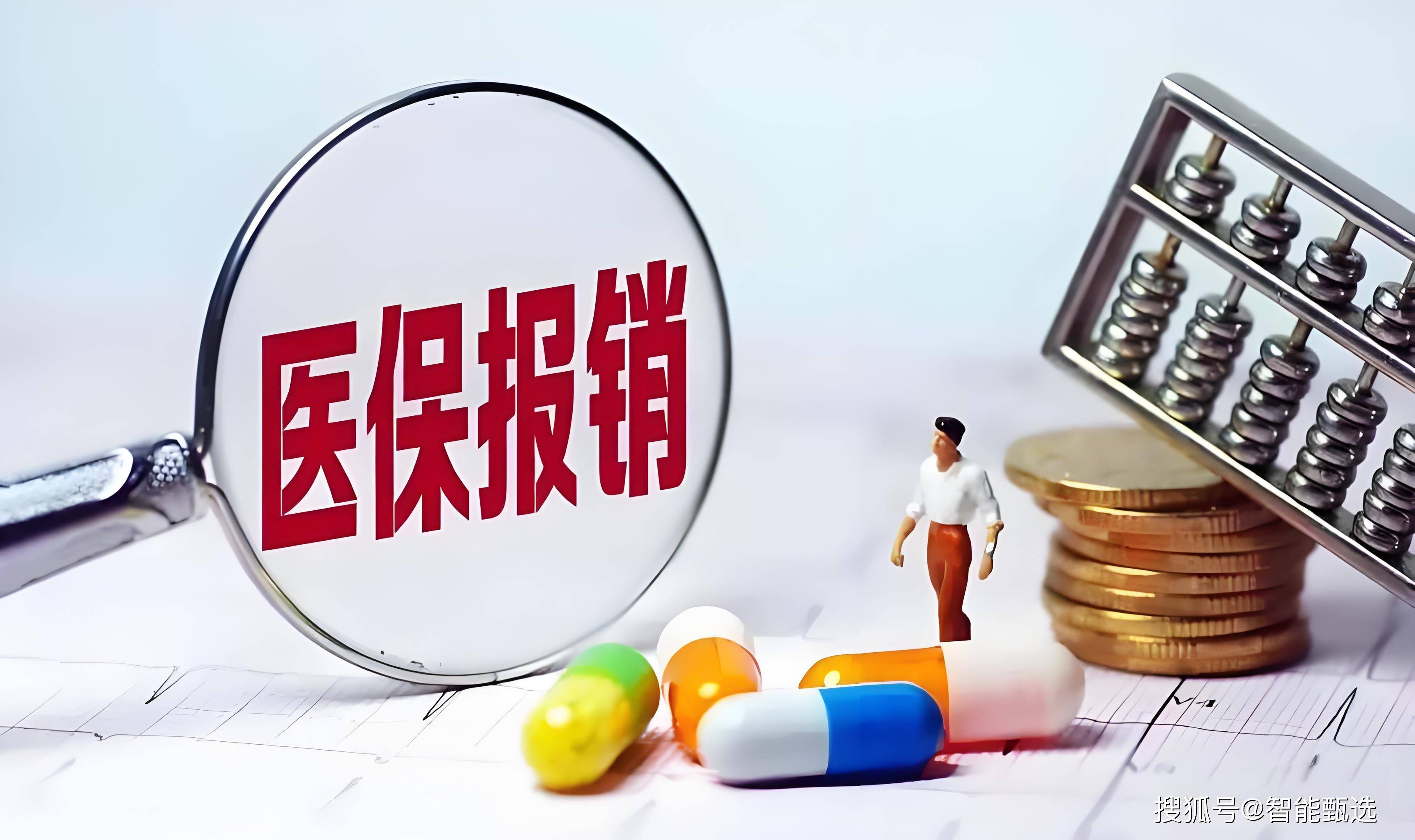 阿里最新法院把救命医保卡冻结了方法分析(最方便真实的阿里法院把救命医保卡冻结了围法吗?方法)