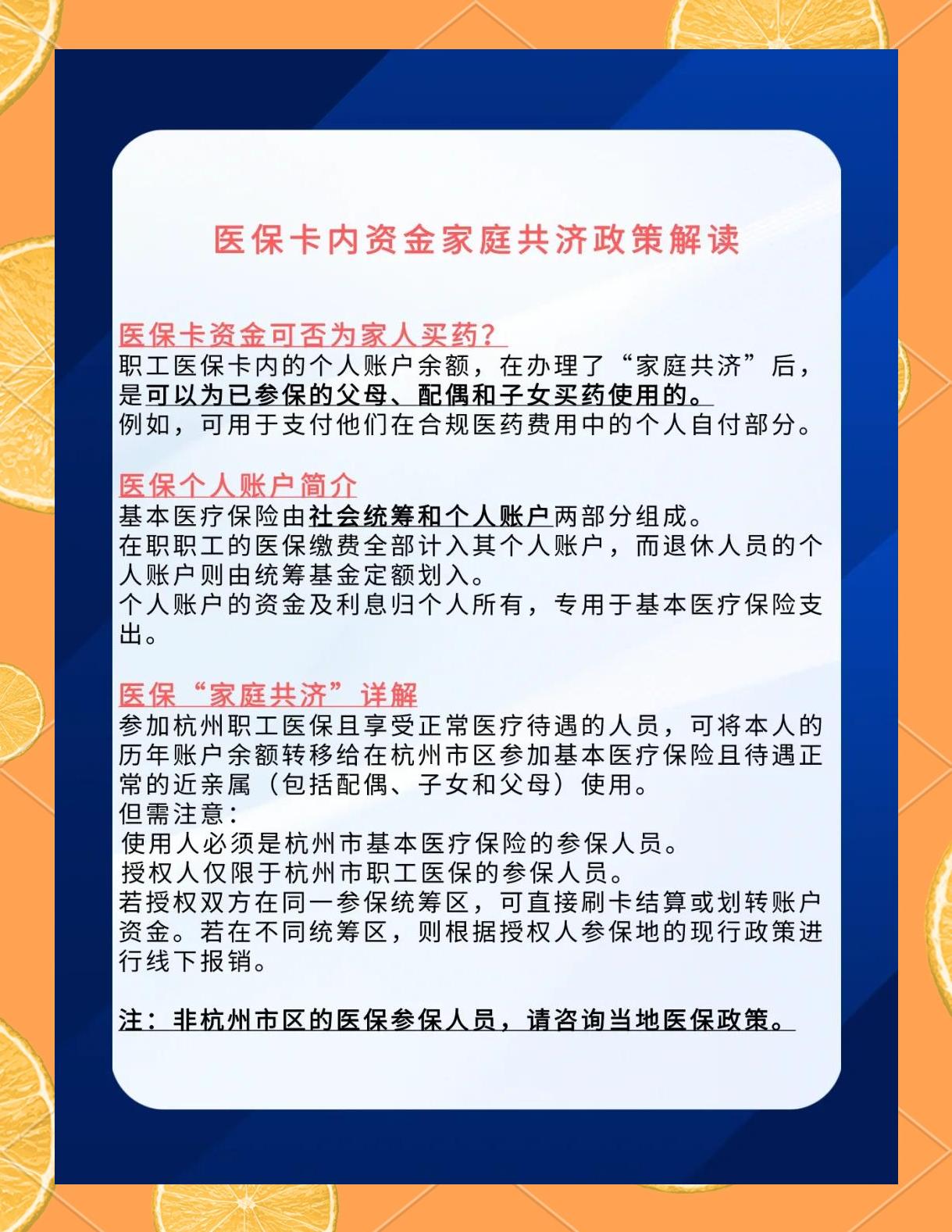 阿里最新医保卡刷药回收群方法分析(最方便真实的阿里医保卡刷药回收群柔yibaotq8癓方法)