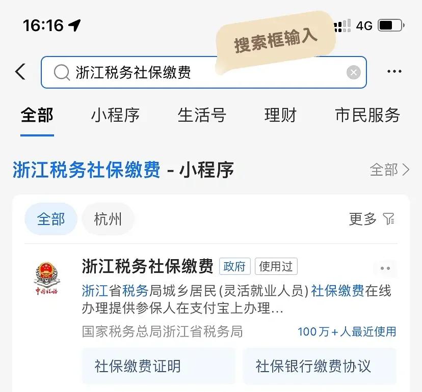 阿里最新医保卡会自动扣费吗方法分析(最方便真实的阿里医保卡自己扣钱什么情况方法)