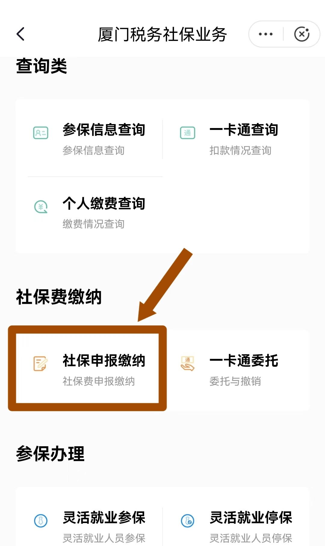 阿里最新医保卡会自动扣费吗方法分析(最方便真实的阿里医保卡自己扣钱什么情况方法)