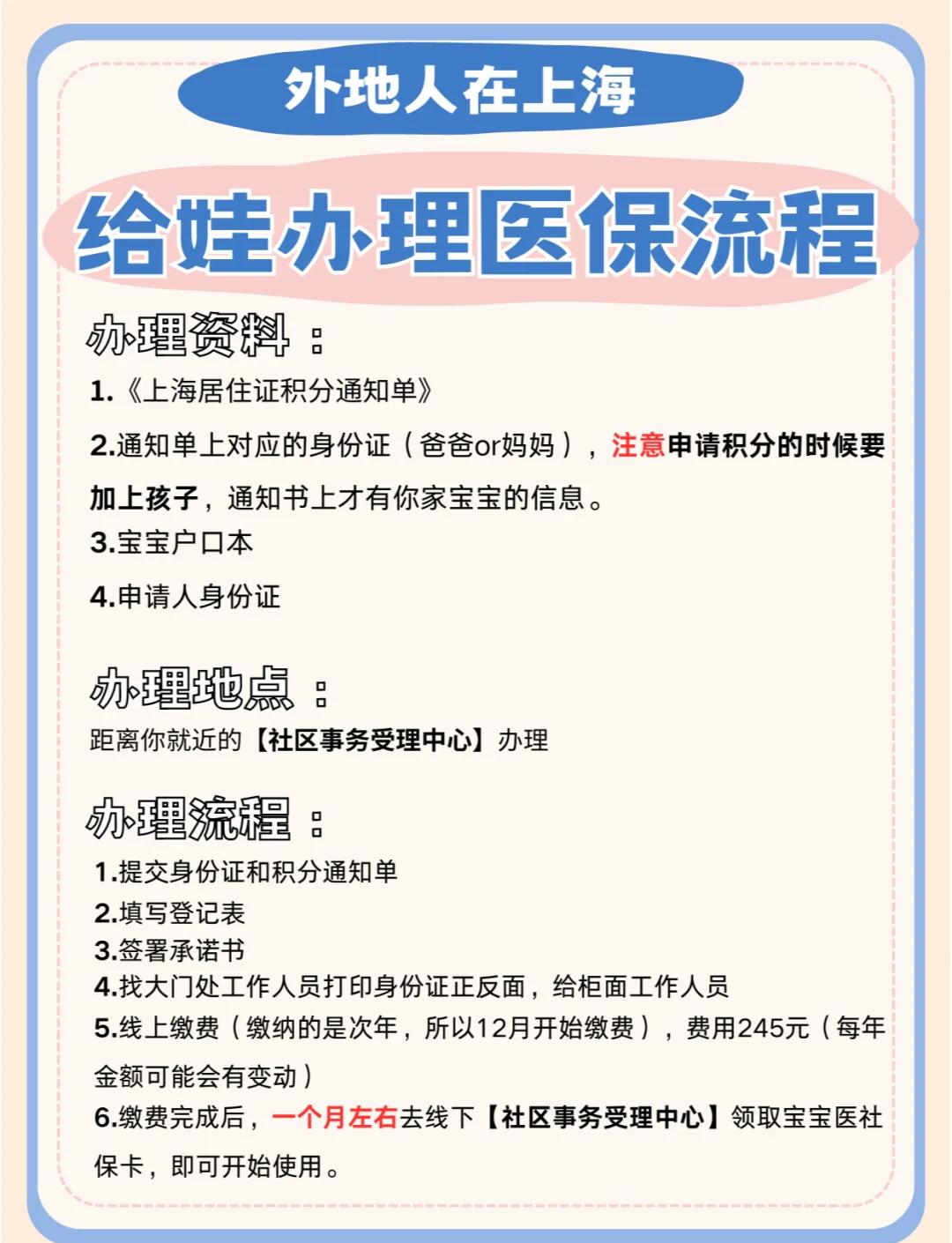 阿里最新急用钱套医保卡几个点方法分析(最方便真实的阿里套现医保卡2000元有什么法律后果方法)