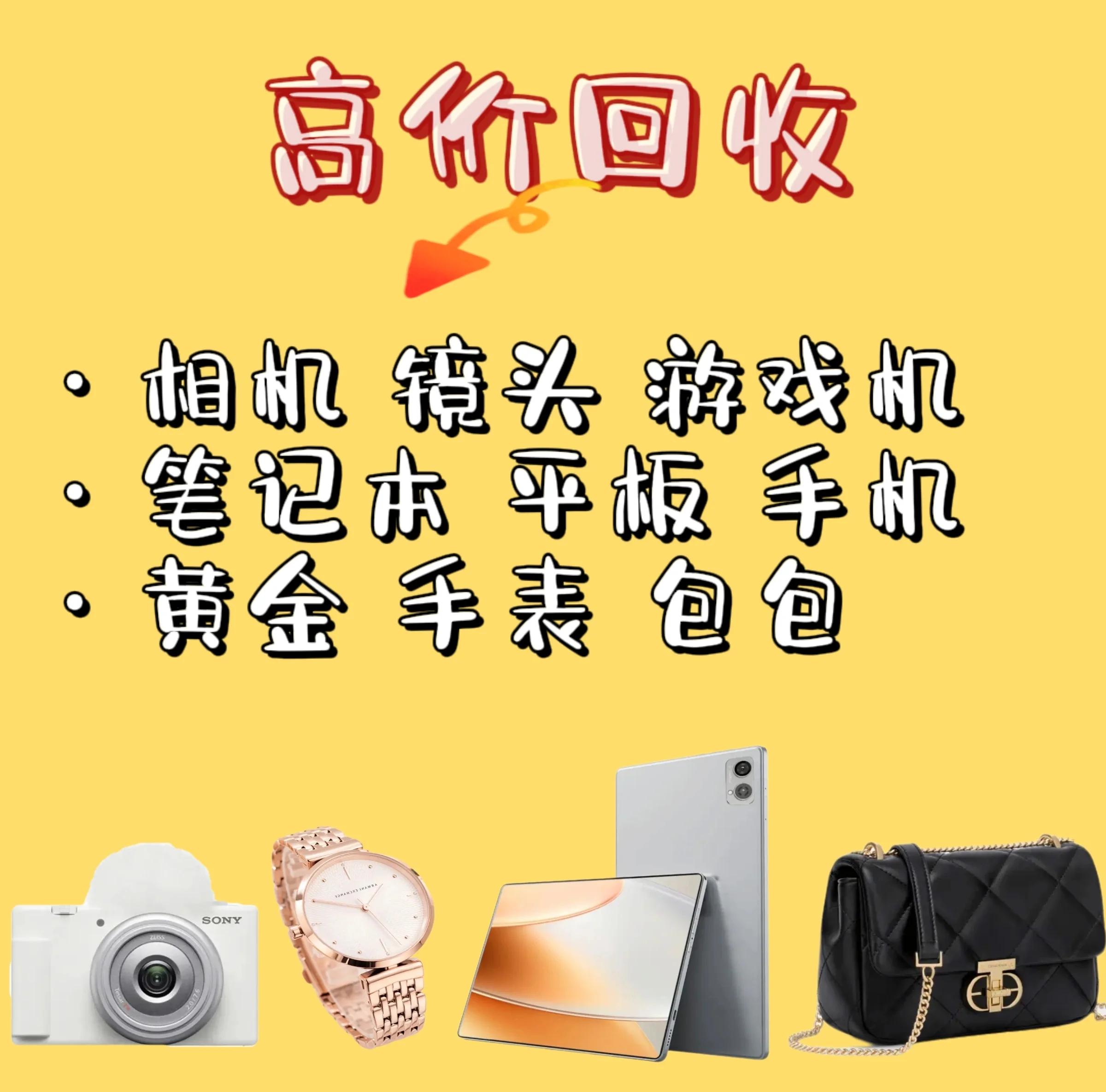 阿里最新高价回收zfb秒结方法分析(最方便真实的阿里zfb回收24小时在线方法)