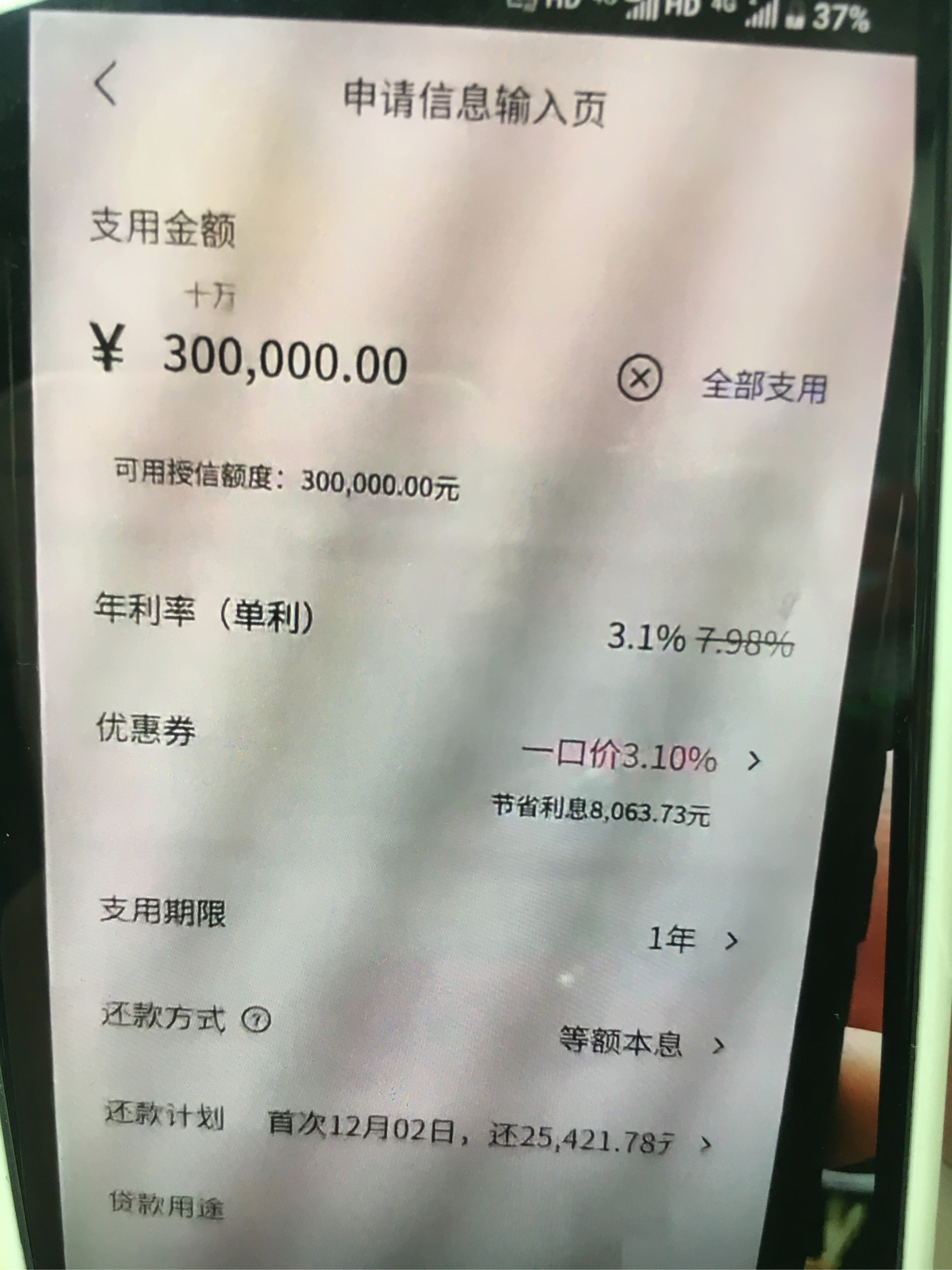 阿里最新网贷下款后收15%服务费方法分析(最方便真实的阿里网贷收了服务费,还收利息算违规吗方法)