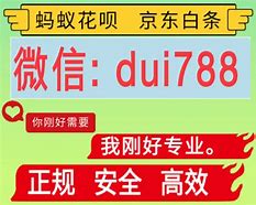 阿里最新分付24小时套现商家方法分析(最方便真实的阿里分付套现是什么意思方法)