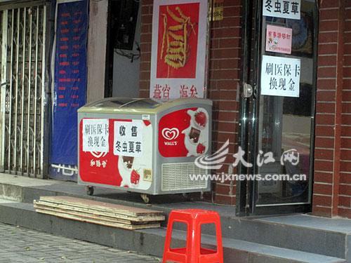 阿里最新医保套现24小时微信方法分析(最方便真实的阿里医保套现24小时微信中介方法)