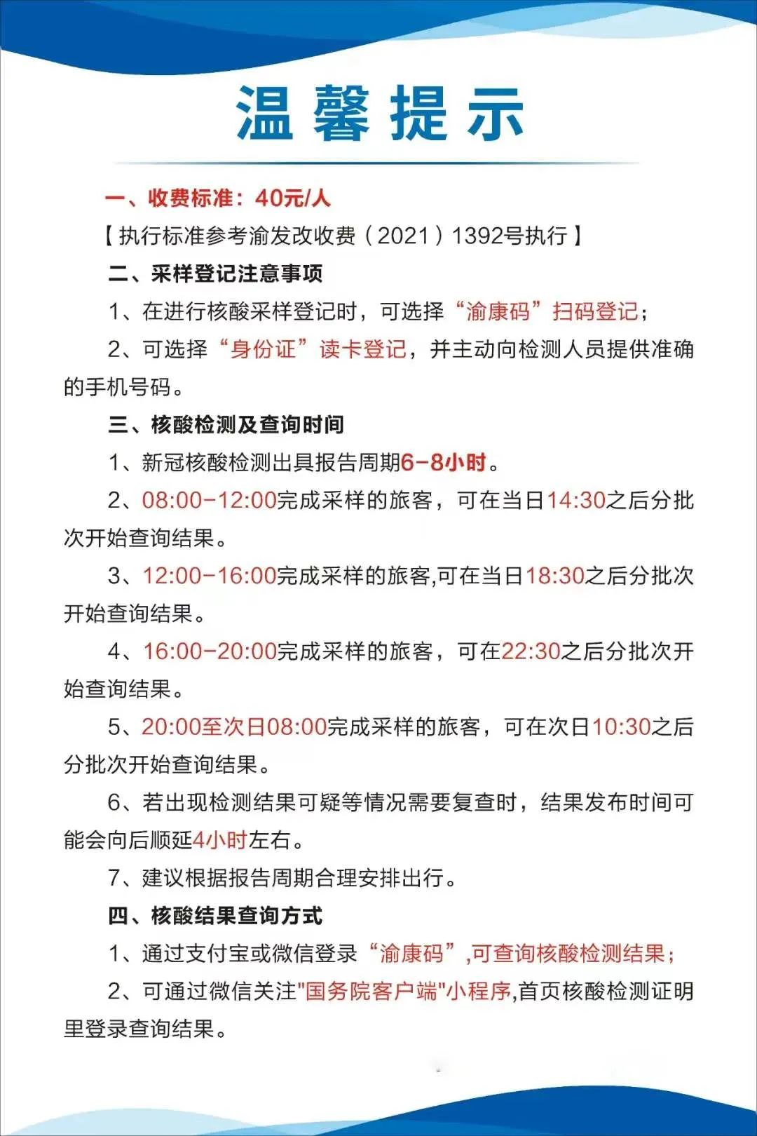 阿里最新24小时套医保卡方法分析(最方便真实的阿里急用钱24小时套医保卡方法)