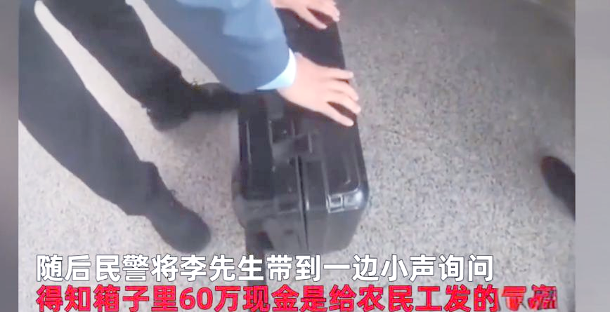 阿里最新带现金几十万能过安检方法分析(最方便真实的阿里带大量现金过安检,查出来会怎么样?方法)