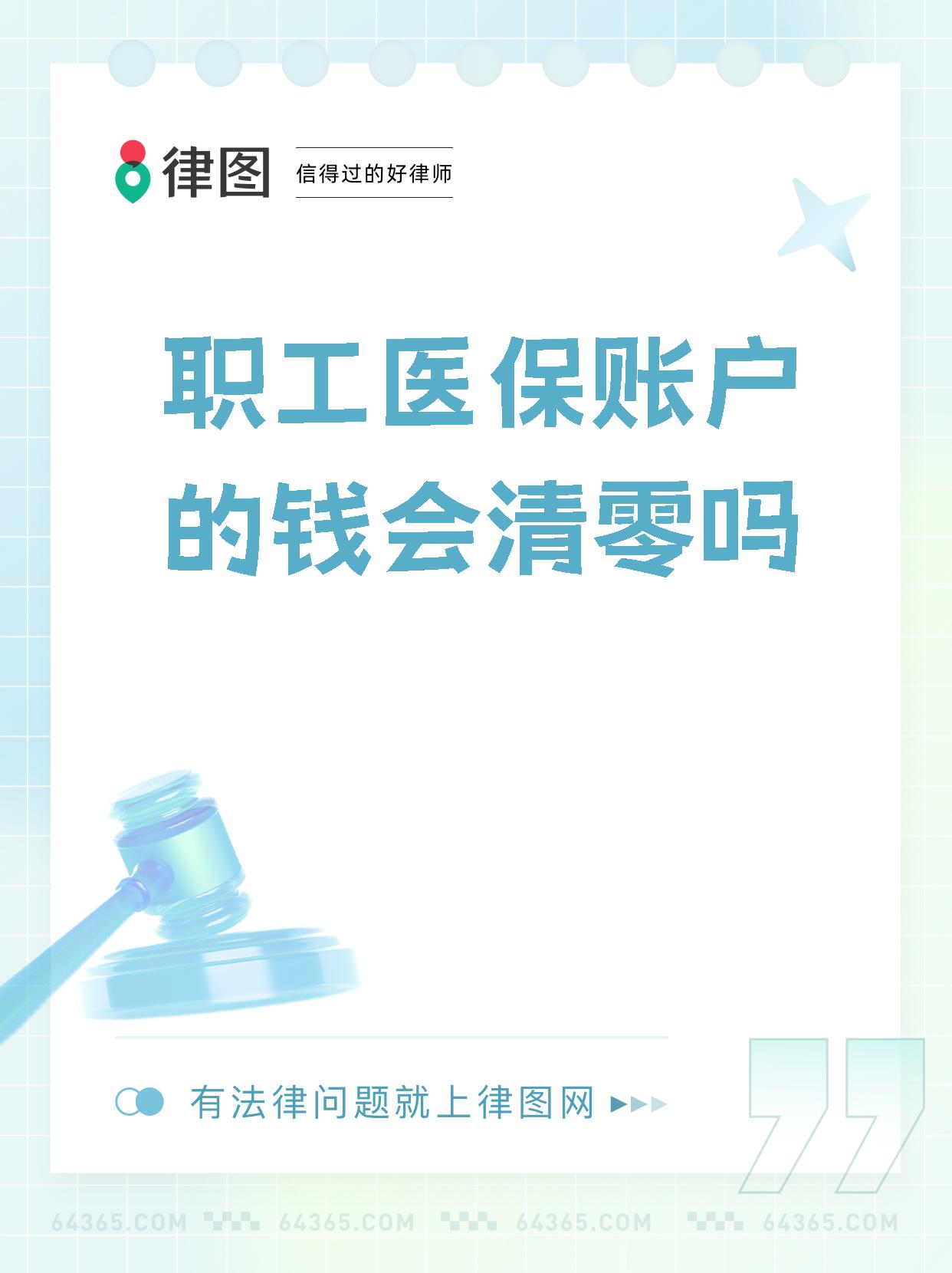 阿里最新医保卡会过期吗还能用吗方法分析(最方便真实的阿里医保卡会过期吗?不清楚的朋友赶紧来看看方法)