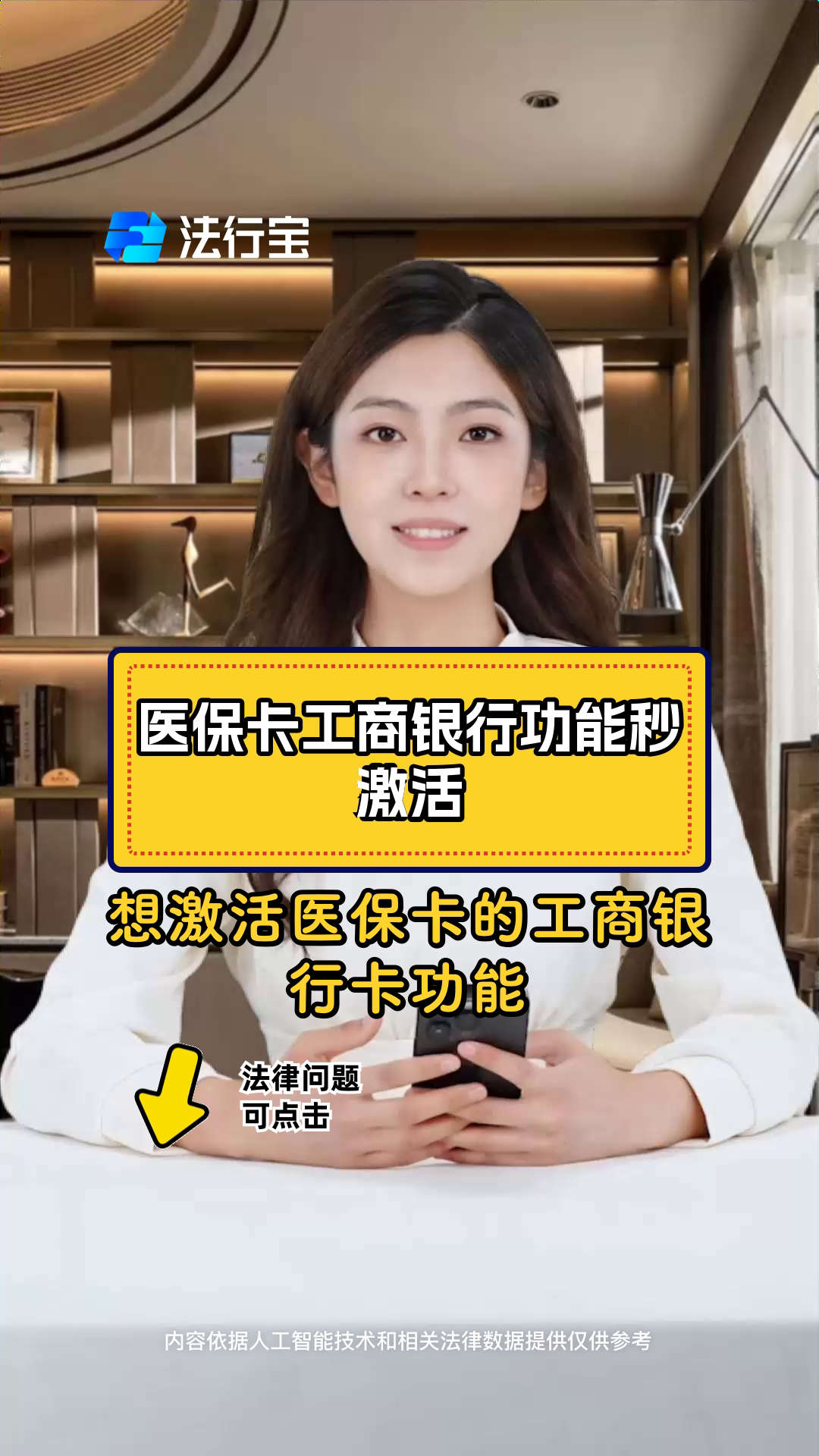 阿里最新医保卡换取现金秒到账方法分析(最方便真实的阿里医保卡换取现金秒到账怎么回事方法)