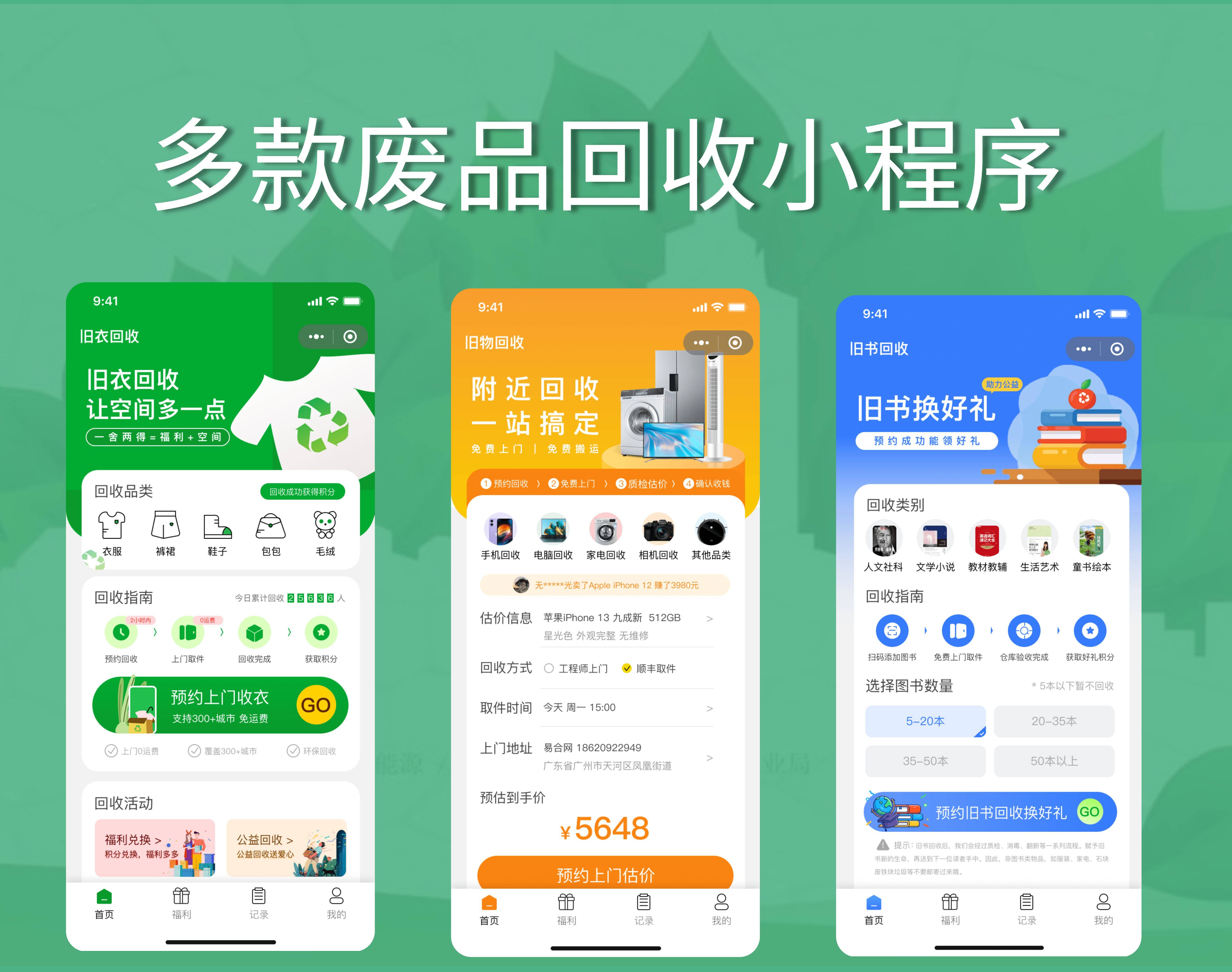阿里最新怎么联系废品回收厂家方法分析(最方便真实的阿里怎么联系废品回收厂家呢方法)