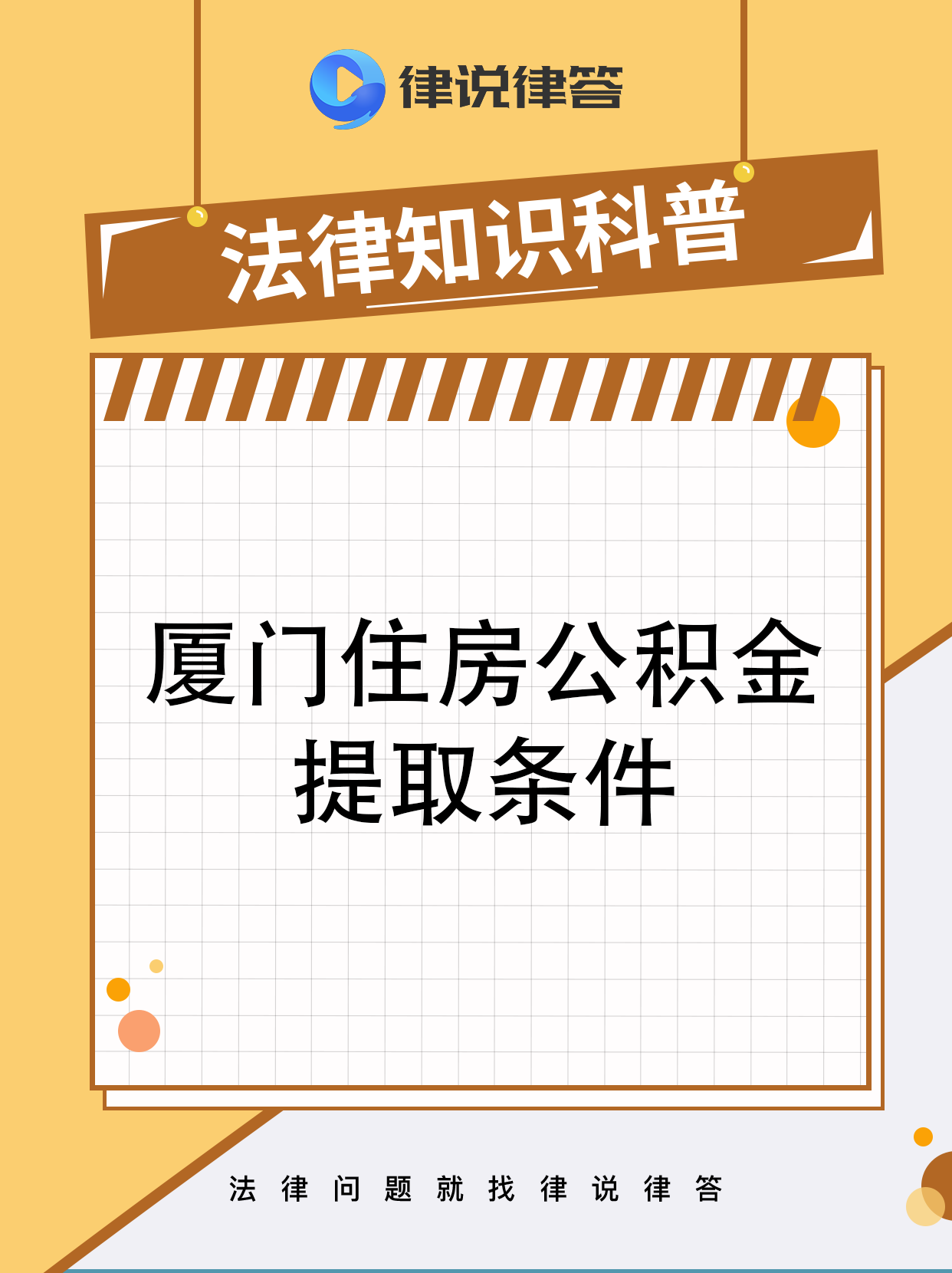 阿里最新找中介提取公积金要坐牢吗方法分析(最方便真实的阿里找中介提取住房公积金会坐牢吗方法)