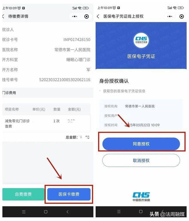 阿里最新医保取现24小时微信方法分析(最方便真实的阿里医保取现24小时微信武汉方法)