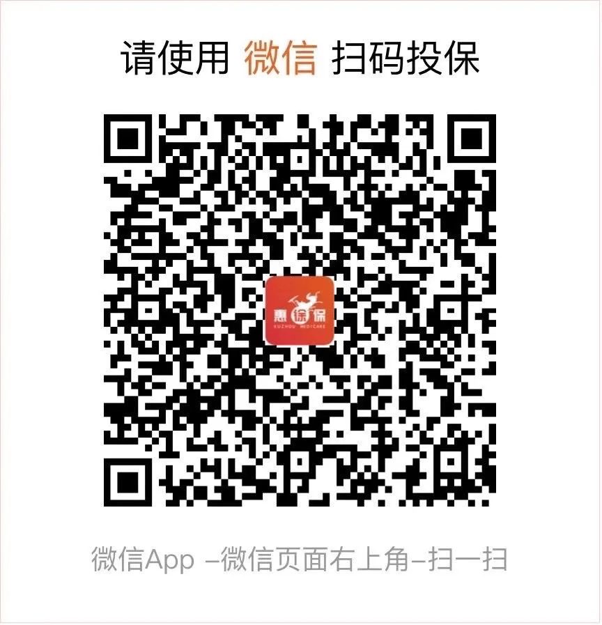 阿里最新医保卡惠民保险代扣怎么取消方法分析(最方便真实的阿里医保卡惠民保险代扣怎么取消掉方法)