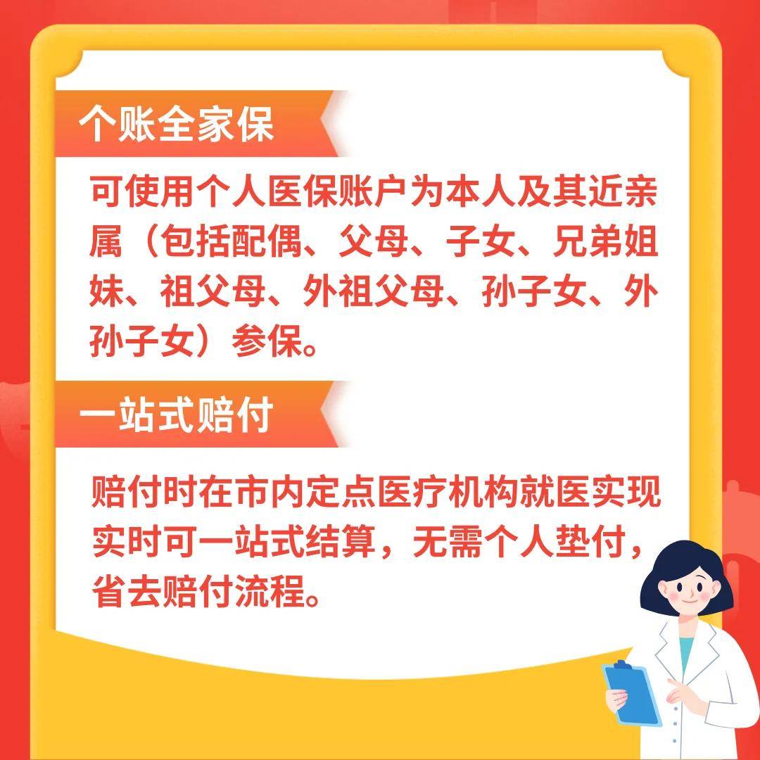 阿里最新医保卡惠民保险代扣怎么取消方法分析(最方便真实的阿里医保卡惠民保险代扣怎么取消掉方法)