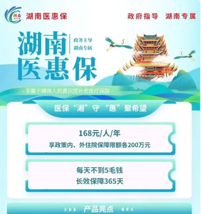 阿里最新惠民保险怎么报销方法分析(最方便真实的阿里99元的惠民保险怎么报销方法)