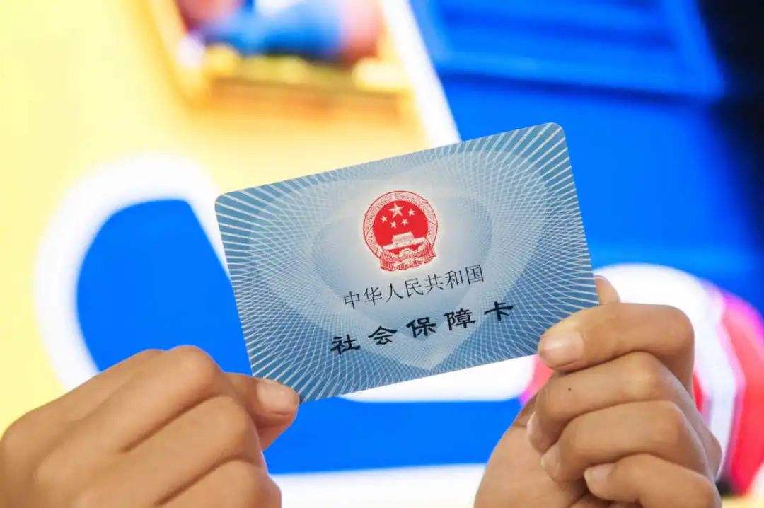 阿里最新医保卡回收是什么意思方法分析(最方便真实的阿里高价回收医保卡联系方式方法)
