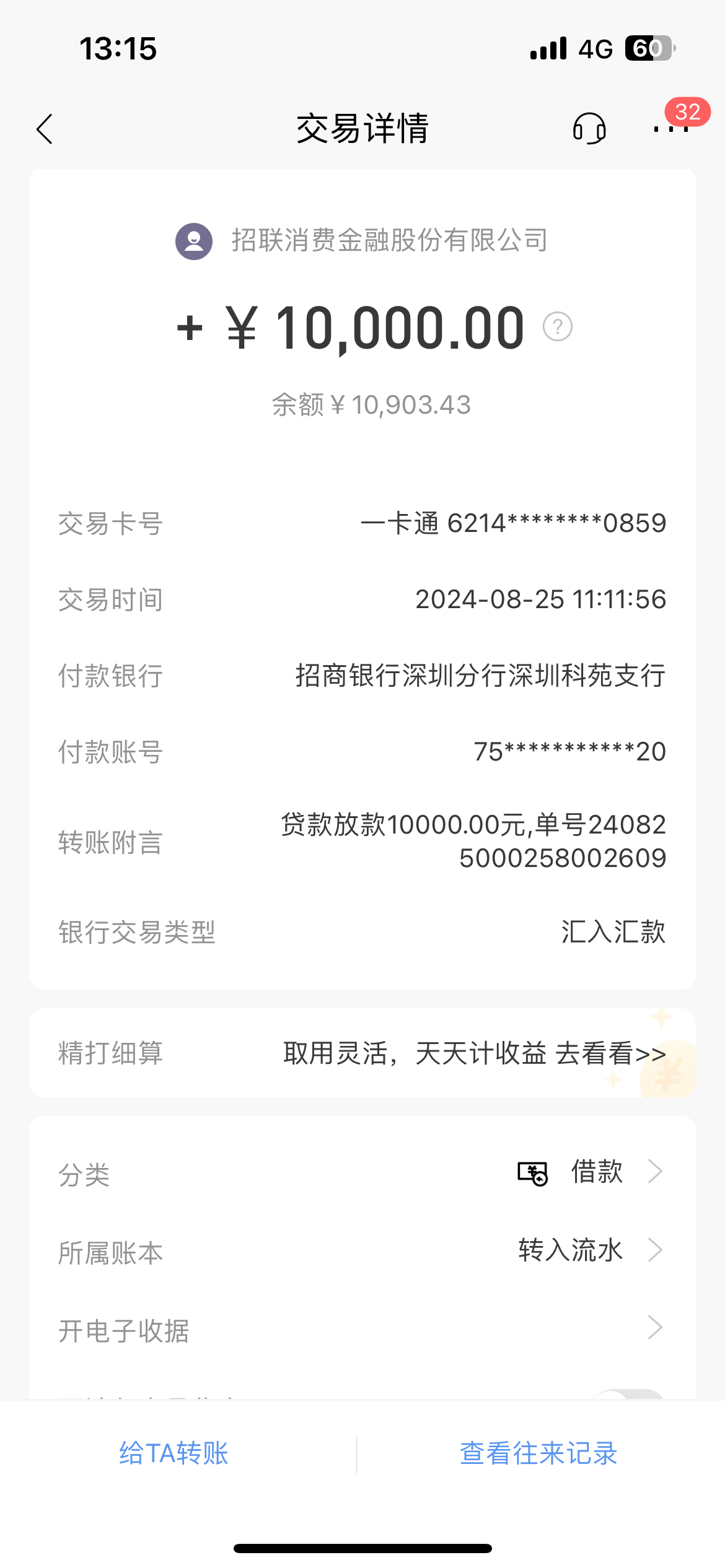 阿里最新工资卡冻结单位知道不方法分析(最方便真实的阿里工资卡冻结了能收到工资吗方法)