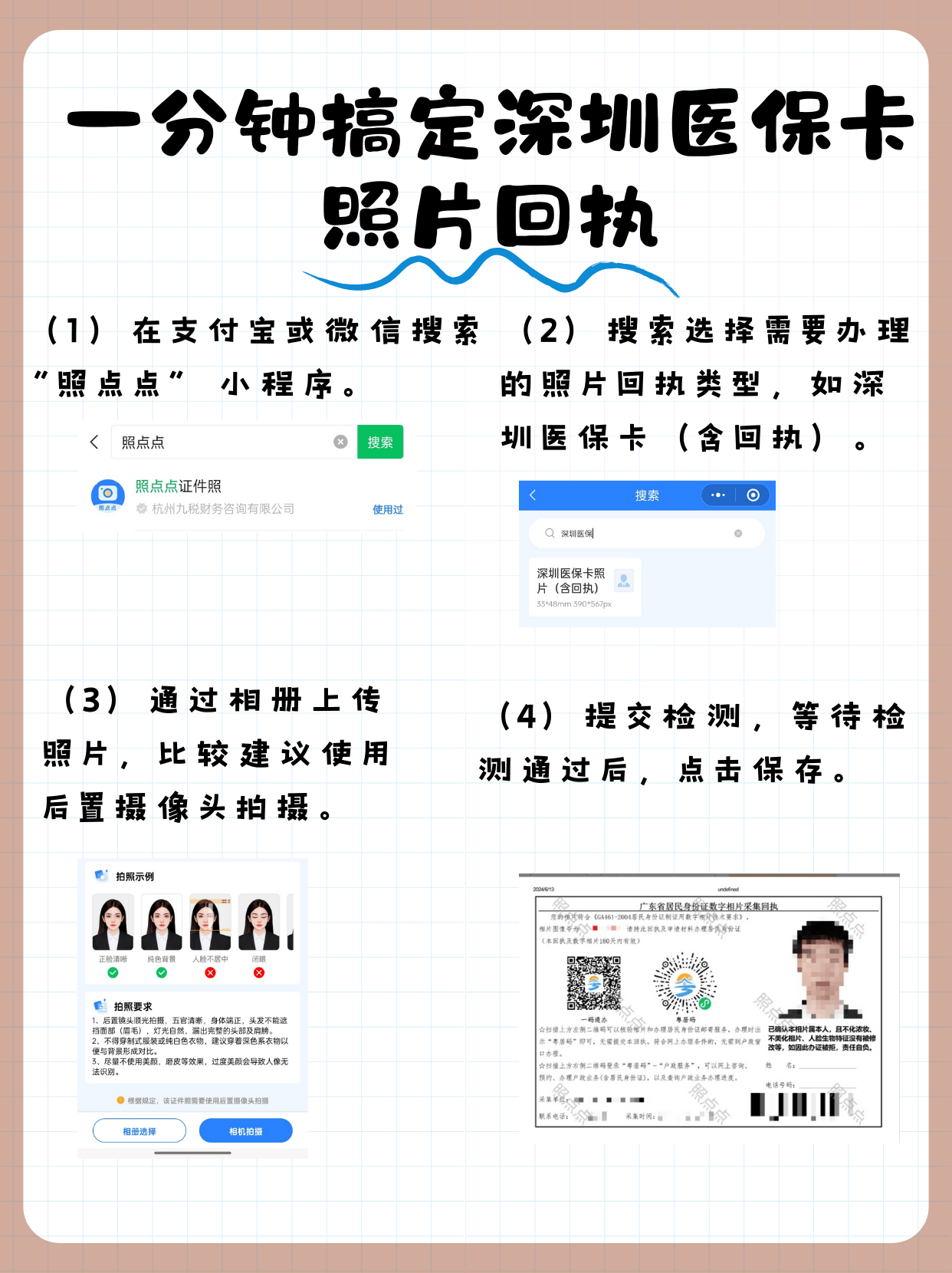 阿里最新医保卡提现代办联系方式方法分析(最方便真实的阿里医保卡提现代办联系方式苏州方法)