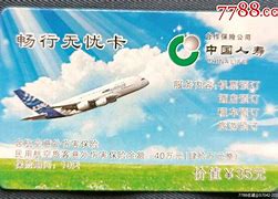 阿里最新急用钱24小时套医保卡沈阳方法分析(最方便真实的阿里医保套现24小时联系方式va88mg方法)