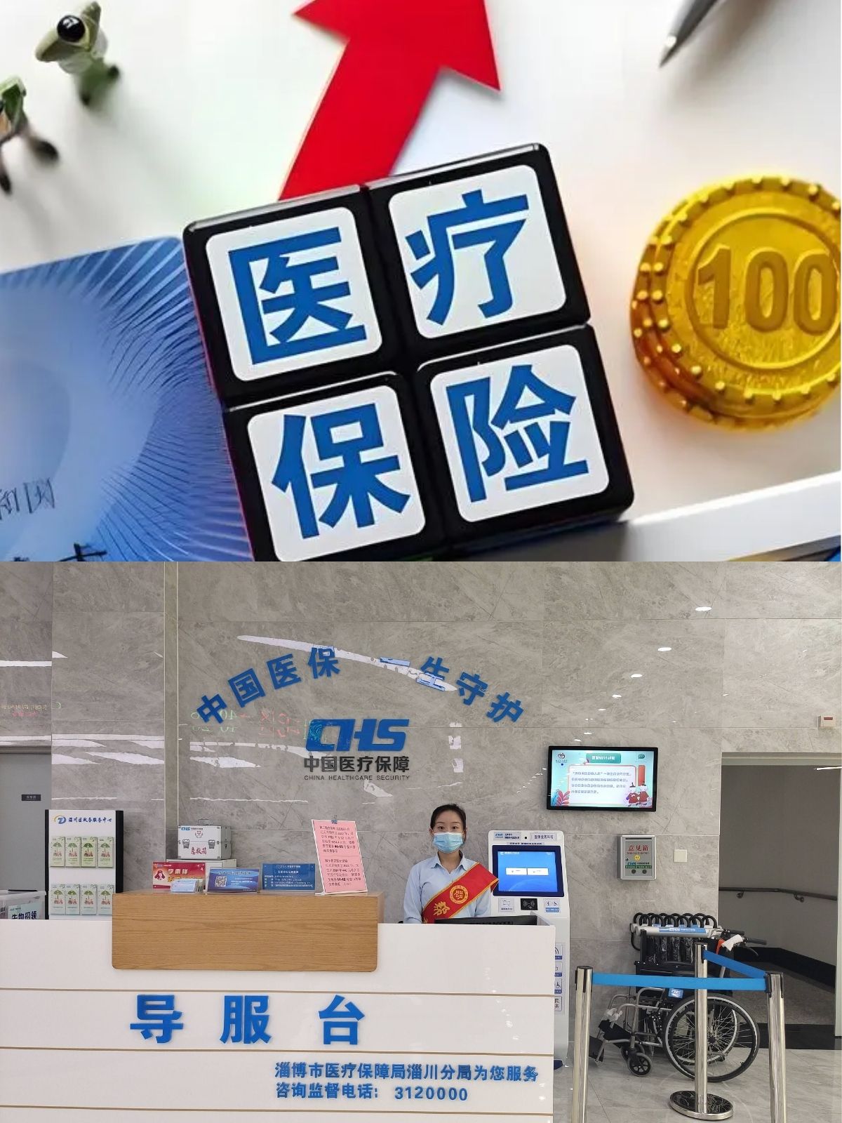 阿里最新刷医保卡换现金方法分析(最方便真实的阿里医保卡套取现金渠道方法)