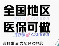 阿里最新急用钱24小时套医保卡方法分析(最方便真实的阿里急用钱24小时套医保卡北京方法)