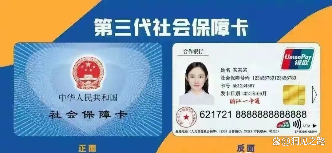 阿里最新医保卡过期了还能正常使用吗方法分析(最方便真实的阿里医保卡过期了还能正常使用吗?方法)