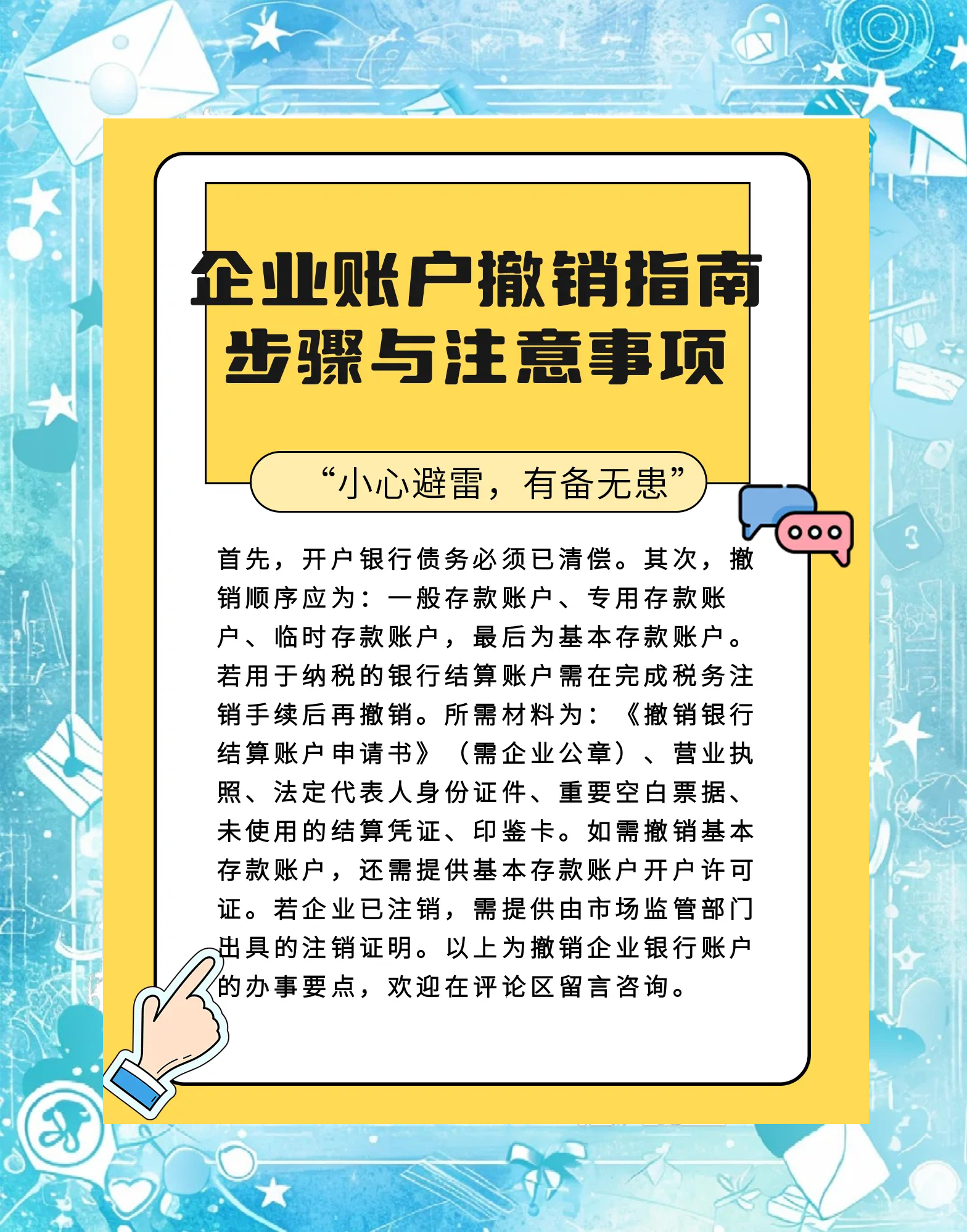 阿里最新扫码商家付款如何撤销方法分析(最方便真实的阿里扫码商家付款如何撤销订单方法)
