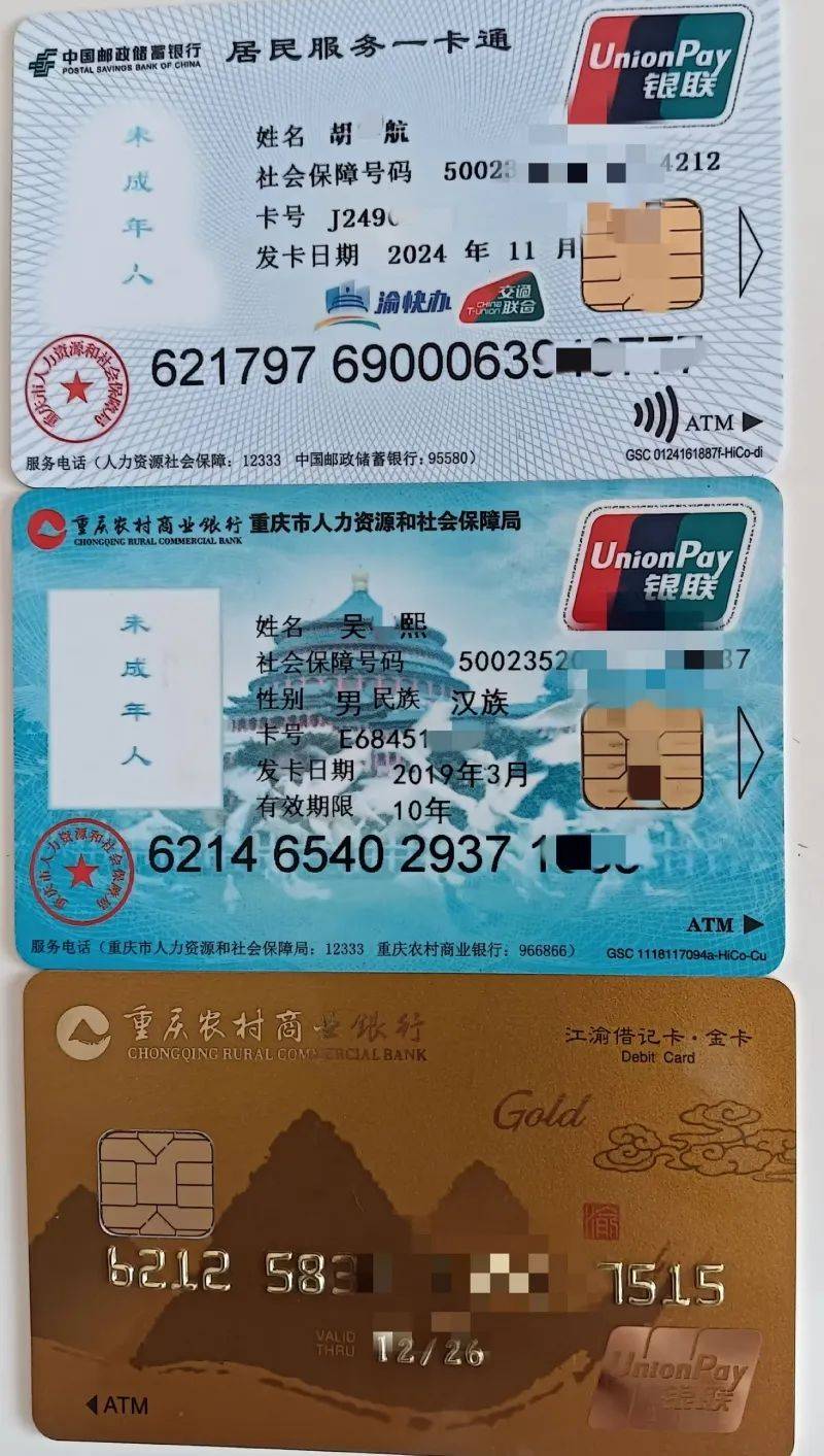 阿里最新医保卡出售方法分析(最方便真实的阿里卖医保卡余额方法)