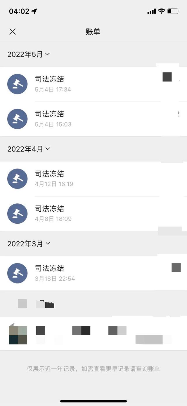 阿里最新法院强制执行医保卡会被冻结吗方法分析(最方便真实的阿里法院强制执行医保卡会被冻结吗怎么办方法)
