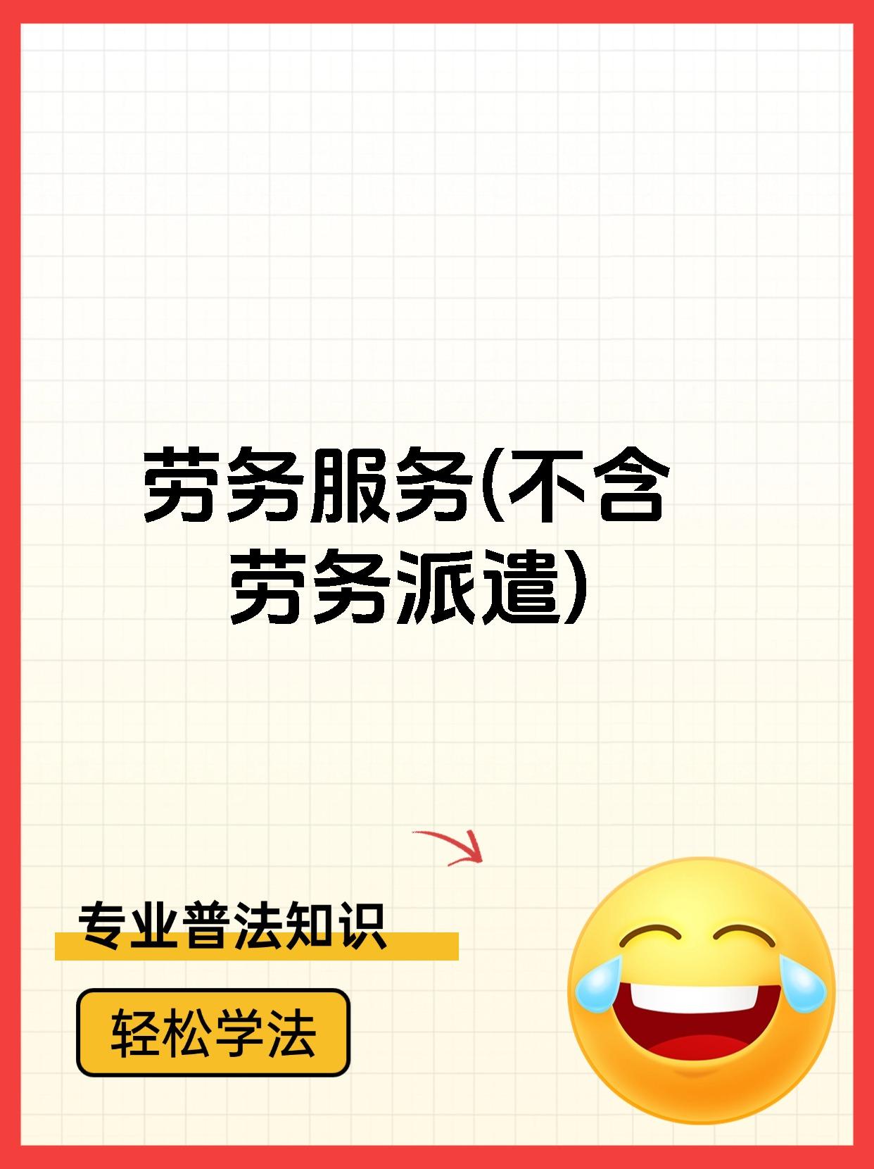 阿里最新一个新手怎么做劳务中介方法分析(最方便真实的阿里一个新手怎么做劳务中介赚钱方法)