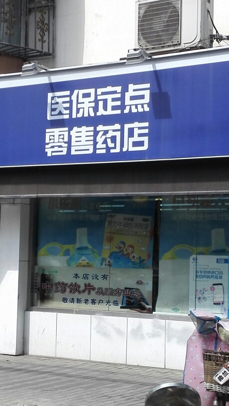 阿里最新专业回收医保药电话方法分析(最方便真实的阿里专业回收医保药电话3c8f敟com肛方法)