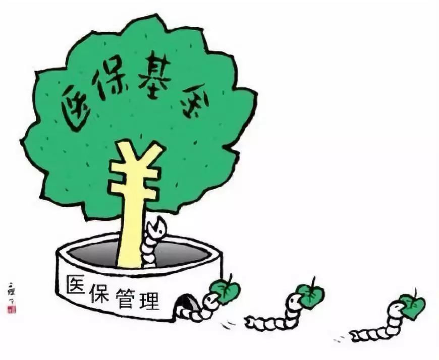 阿里最新谁有医保套现的联系方式方法分析(最方便真实的阿里医保套现吧方法)