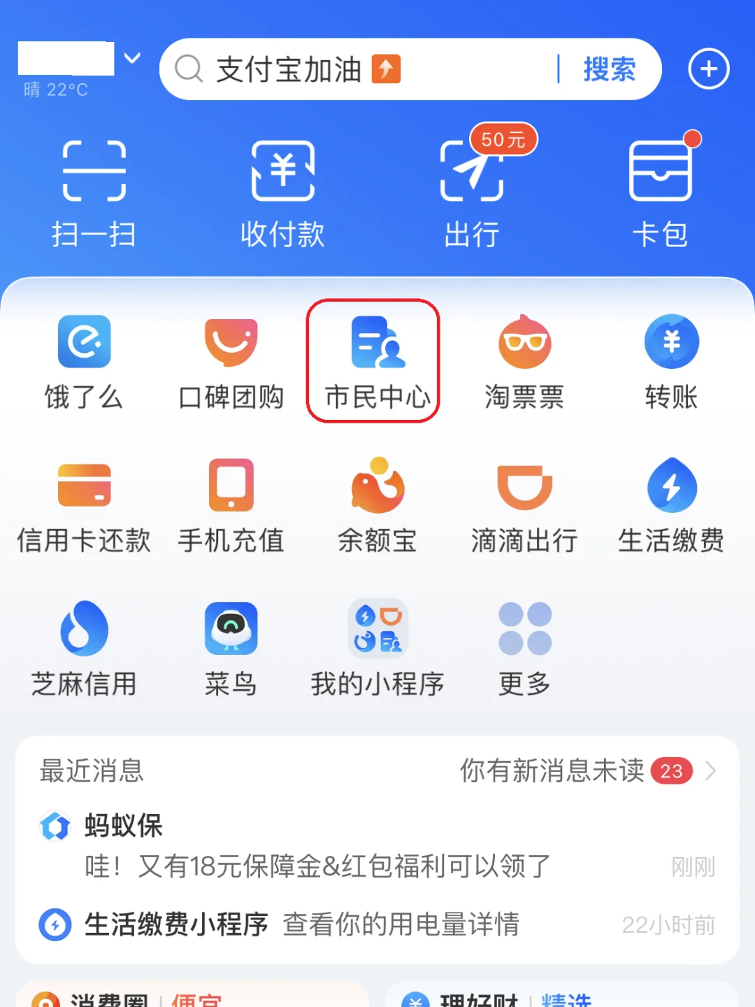 阿里最新急用钱医保卡的钱能取出来吗方法分析(最方便真实的阿里医保卡用的钱可以报销吗方法)