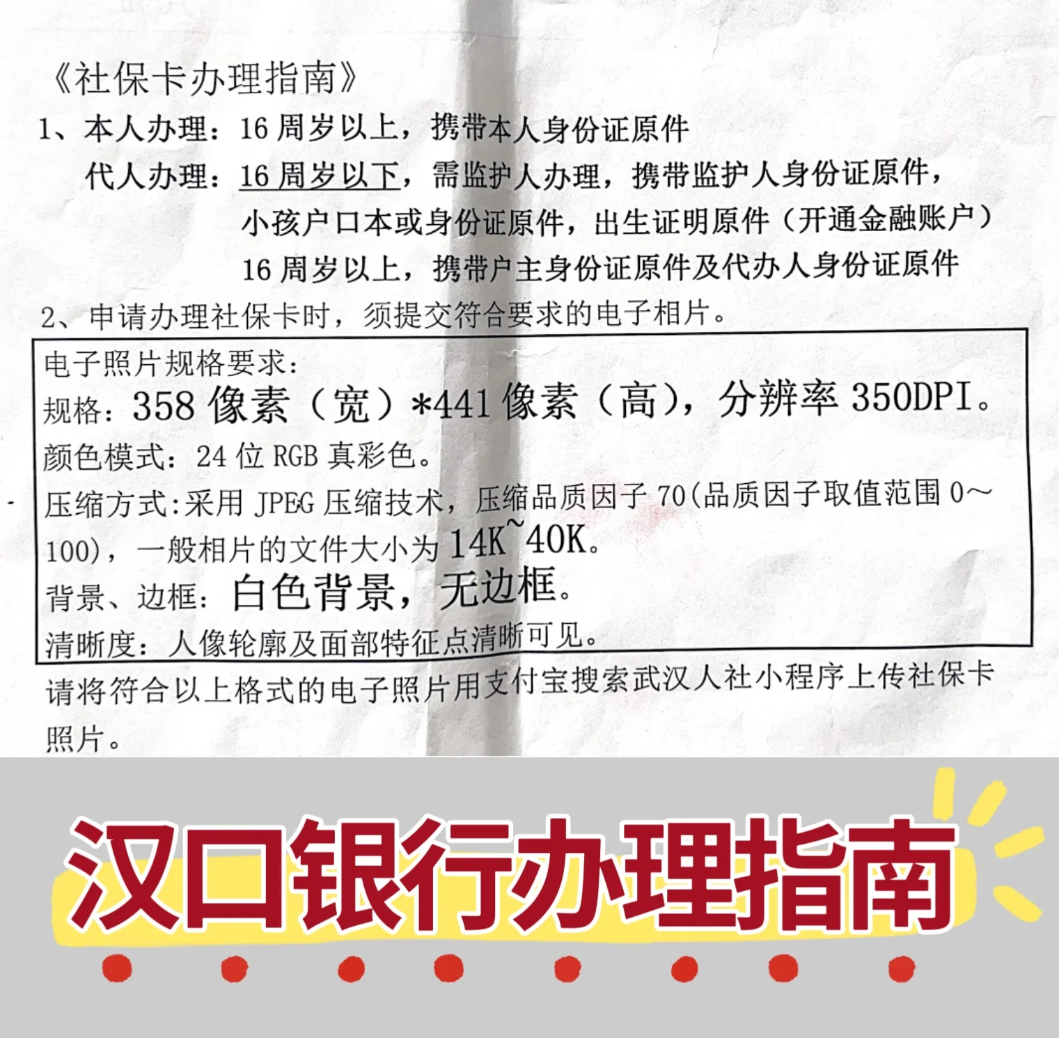 阿里最新套医保卡的渠道方法分析(最方便真实的阿里有没有套医保卡的app方法)