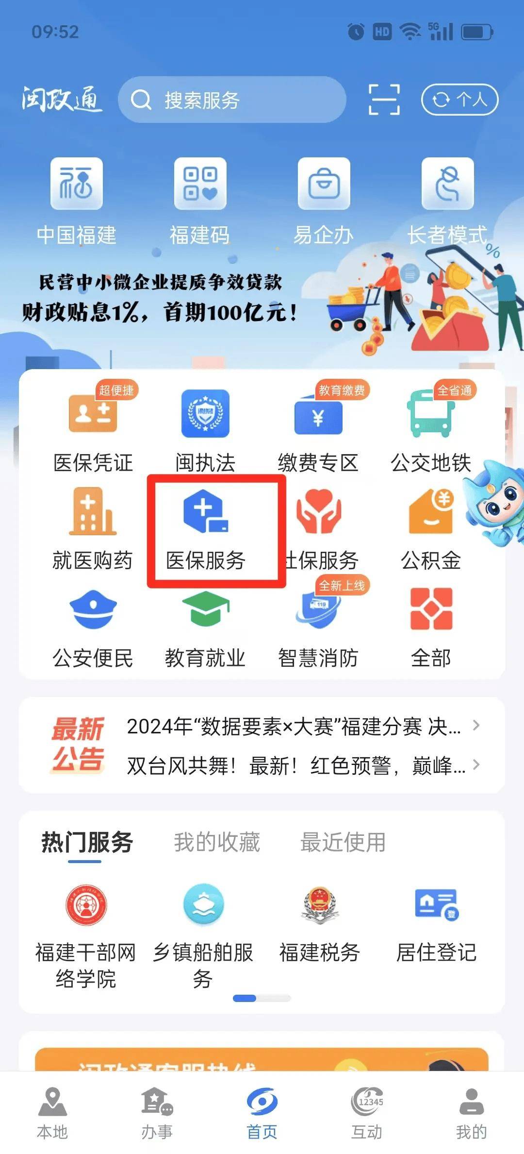 阿里最新急用钱套医保卡联系方式中介方法分析(最方便真实的阿里急用钱套医保卡联系方式v渠道方法)
