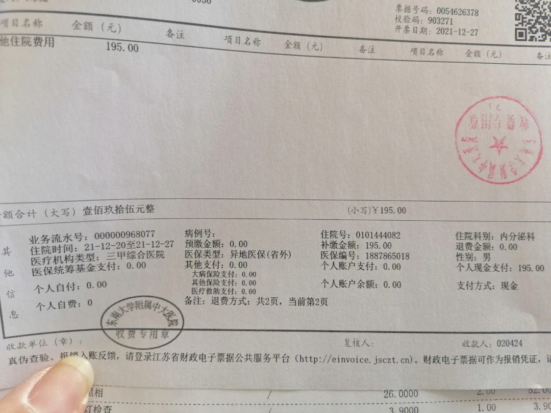 阿里最新昆山医保卡回收电话方法分析(最方便真实的阿里昆山医保卡换钱电话187方法)