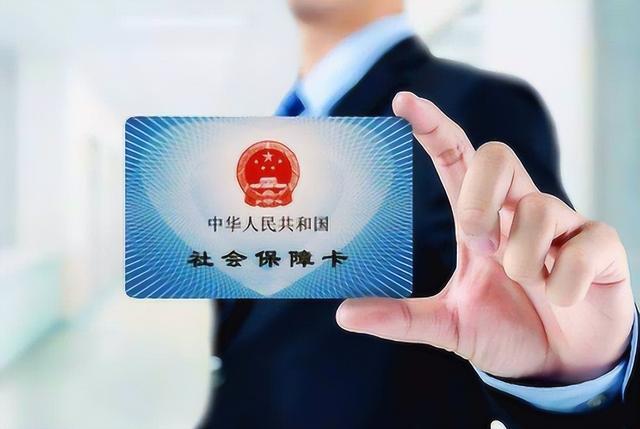 阿里最新医保卡的钱不用会过期吗方法分析(最方便真实的阿里医保卡的钱不用会不会越来越多方法)