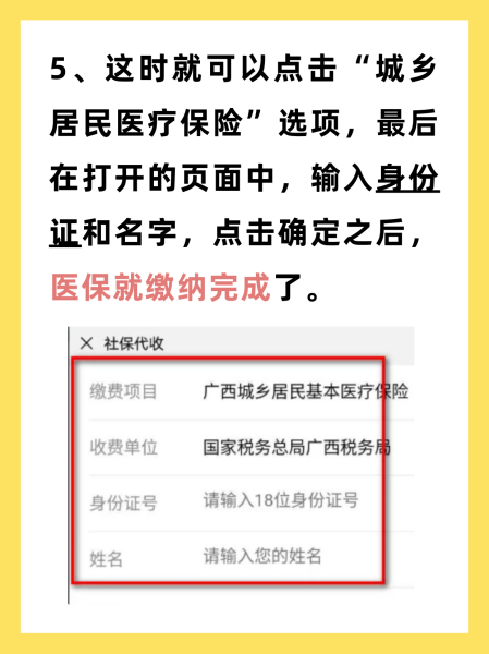 阿里最新医保换现金秒到账微信号方法分析(最方便真实的阿里医保卡提现微信方法)
